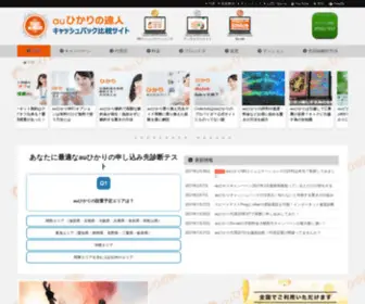 Infoup.net(無効なURLです) Screenshot