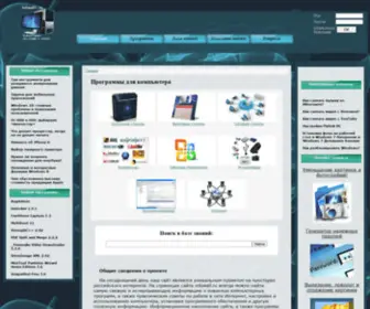 Infowall.ru(Бесплатные) Screenshot