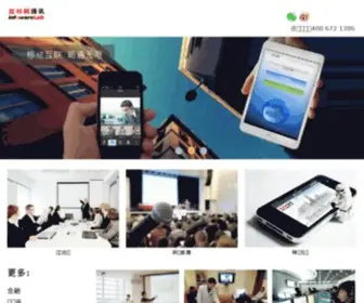 Infowarelab.cn(红杉树信息网) Screenshot