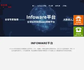 Infowarelab.com(红杉树信息网) Screenshot