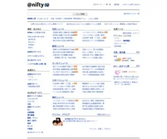 Infoweb.ne.jp(アット・ニフティ) Screenshot