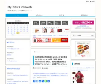 Infoweb365.net(My News infoweb) Screenshot