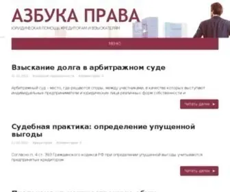 Infowin.ru(Кракен площадка ссылка) Screenshot