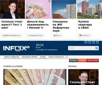 Infox.ru(Новости) Screenshot