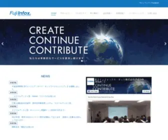 Infoxnet.co.jp(富士インフォックス・ネット) Screenshot