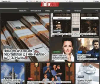 Infozoid.ru(ИнфоЗоид) Screenshot