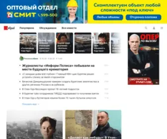 Infpol.ru(Информ Полис) Screenshot