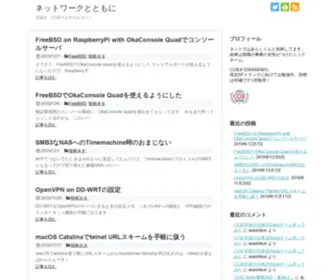 Infrastudy.com(ネットワークとともに) Screenshot