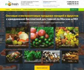 Infresh.ru(Фрукты) Screenshot