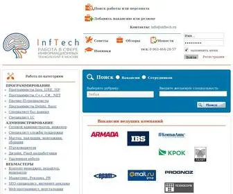 Inftech.ru(Работа) Screenshot