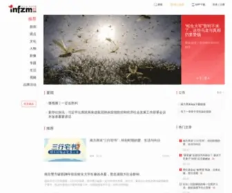 INFZM.com(南方周末报) Screenshot