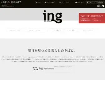 ING-STyle.jp(ING STyle) Screenshot