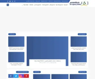 ING50Uf.com(معماري) Screenshot