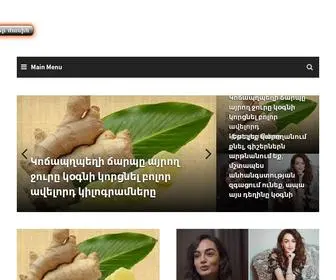 Ingablog.ru(Ingablog) Screenshot