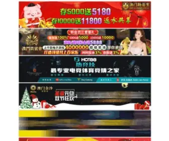 Ingel.com.cn(英吉尔软件工作室) Screenshot