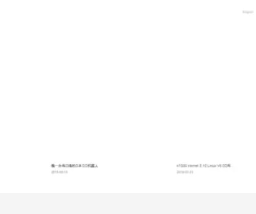 Ingenic.cn(北京君正集成电路股份有限公司) Screenshot