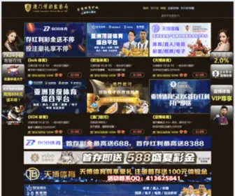 Ingenops.com(火狐体育直播) Screenshot