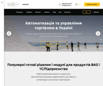 Ingenum.ua(Автоматизація торгівлі) Screenshot