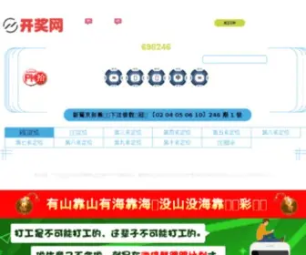 Ingirlfs.com(淘宝女装代理货源网) Screenshot