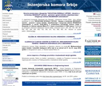 Ingkomora.rs(Инжењерска) Screenshot