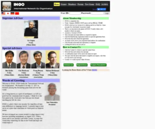 Ingo-WEB.com(郵便碁) Screenshot