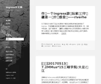 Ingresscn.com(Ingresscn) Screenshot