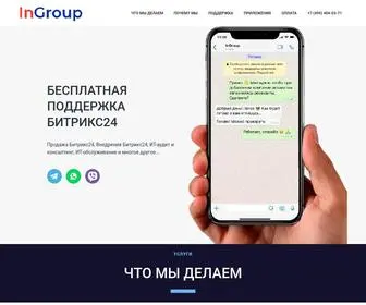 Ingroup.com.ru(Сопровождение) Screenshot