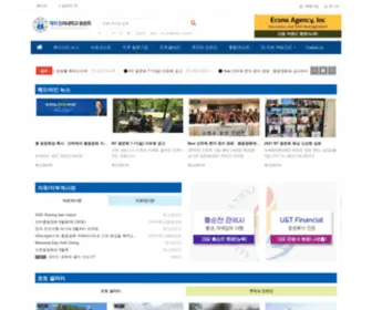 Inha.org(재미) Screenshot