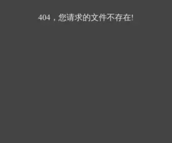 Inhao123.com(网址导航) Screenshot