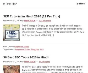 Inhindihelp.com(Inhindihelp) Screenshot