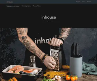 Inhousewares.com(Index) Screenshot