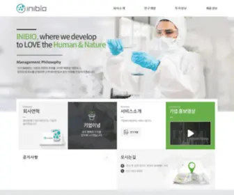 Inibio.com(inibio) Screenshot