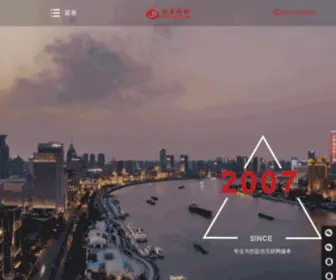 Inicp.com(上海网络公司) Screenshot