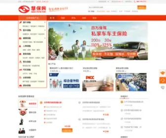 Inins.com(保险网) Screenshot