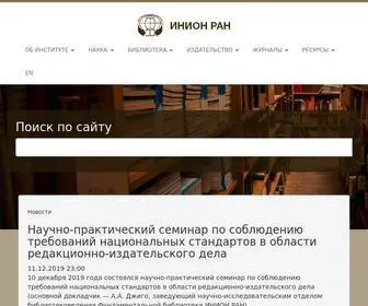 Inion.ru(Главная) Screenshot