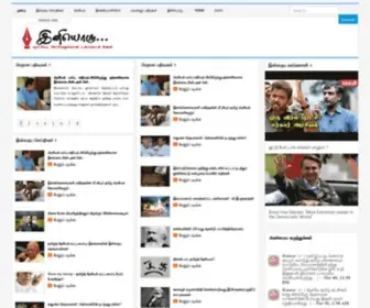 Inioru.com(Indian News) Screenshot