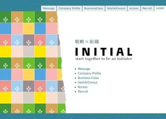 Initial.co.jp(株式会社イニシャル) Screenshot