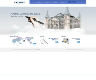 Inixsoft.co.kr(INIXSOFT Corp) Screenshot