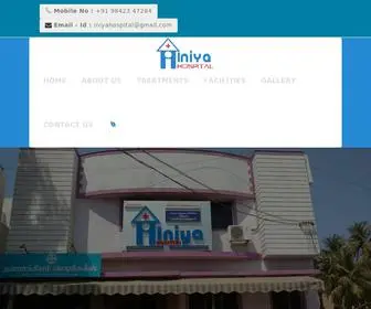 Iniyahospital.com(Iniya Hospital) Screenshot
