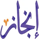 Injazedu.co Favicon