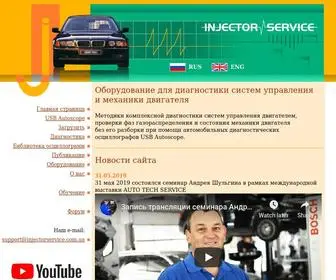 Injectorservice.com.ua(InjectorService) Screenshot