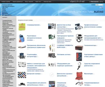 INJ.ru(Автоэлектроника) Screenshot