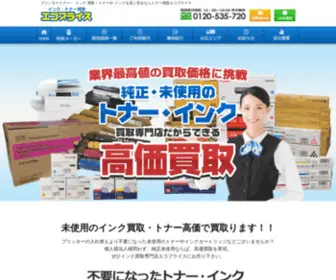 INK-Ecoprice.com(トナー) Screenshot