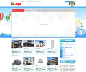 Inkago.com(inkago) Screenshot