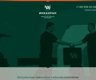 Inkakhran.ru(Inkakhran) Screenshot