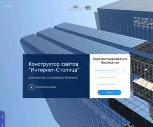 Inkapi.ru(Inkapi) Screenshot