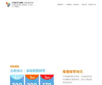 Inkchipless.com(印客屋) Screenshot