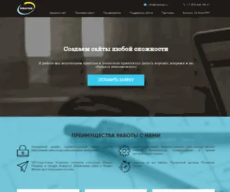 Inkerlab.ru(Создание и продвижение сайтов и интернет) Screenshot
