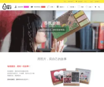 Inkfool.com(印傻子) Screenshot