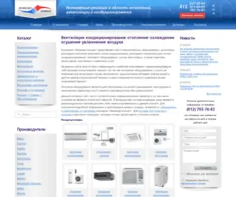 Inklimat.ru(Инженер) Screenshot